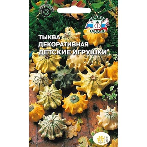 Тыква декоративная Детские игрушки, смесь окрасок изображение 1 артикул 93245