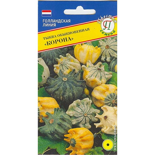 Тыква декоративная Корона, смесь окрасок Престиж изображение 1 артикул 84557