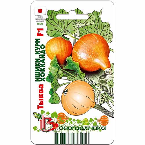 Тыква Ишики Кури Хоккайдо F1 Биотехника изображение 1 артикул 74776
