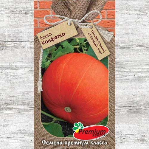 Тыква Конфетка изображение 1 артикул 83869