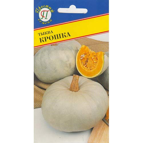 Тыква Крошка Престиж артикул фото 1 Тыква Крошка Престиж изображение 1 артикул 97971