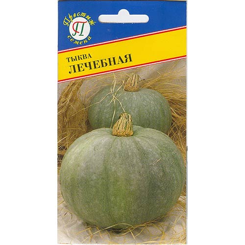 Тыква Лечебная изображение 1 артикул 84392