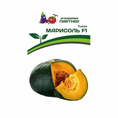 Тыква Марисоль F1 Партнер изображение 1 артикул 88037