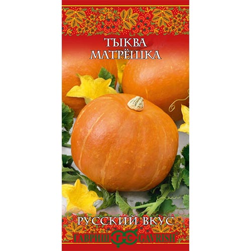 Тыква Матрешка, семена изображение 1 артикул 91860