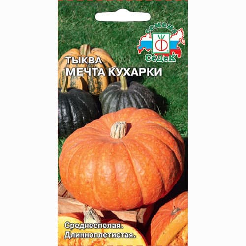 Тыква Мечта Кухарки Седек изображение 1 артикул 84929