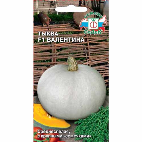 Тыква Валентина F1 Седек изображение 1 артикул 40530