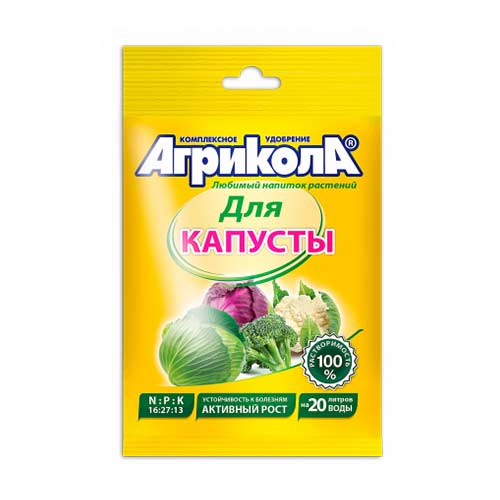Удобрение Агрикола для капусты артикул фото 1 Удобрение Агрикола для капусты изображение 1 артикул 83266