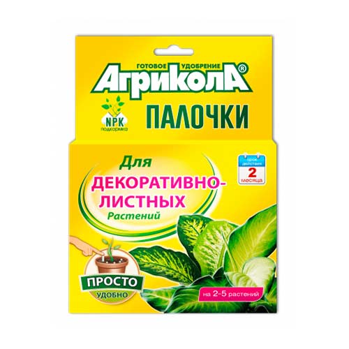 Удобрение Агрикола палочки для декоративнолистных растений артикул фото 1 Удобрение Агрикола палочки для декоративнолистных растений изображение 1 артикул 83245