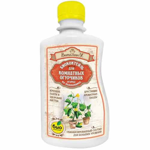 Удобрение БИО-коктейль для комнатных огурчиков изображение 1 артикул 97079