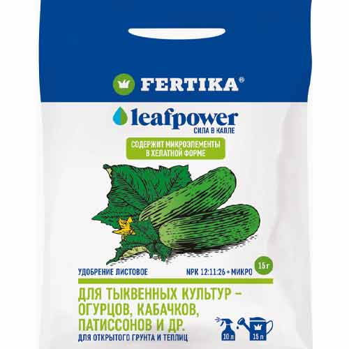 Удобрение Leaf Power для тыквенных культур изображение 1 артикул 1441
