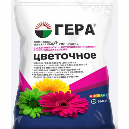 Удобрение Гера с кремнием Цветочное изображение 1 артикул 97087