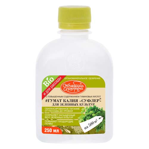 Удобрение Октябрина Апрелевна Гумат калия Суфлер для зеленных культур изображение 1 артикул 85546