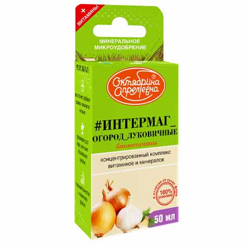 Удобрение Интермаг Огород луковичные изображение 1 артикул 85558