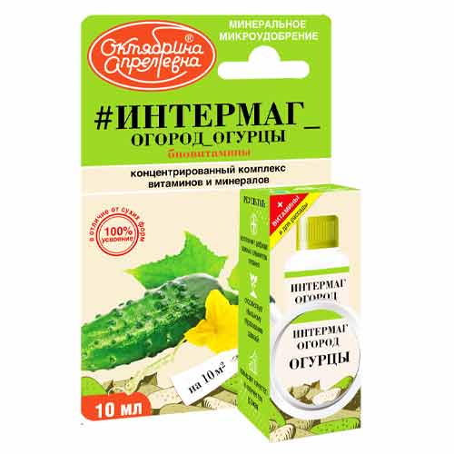 Удобрение Интермаг Огород огурцы изображение 1 артикул 85553