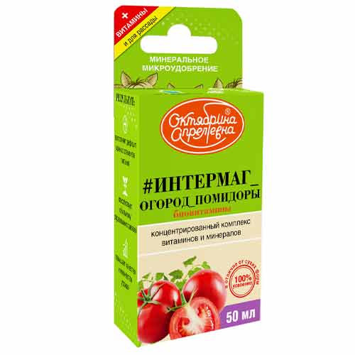 Удобрение Интермаг Огород помидоры изображение 1 артикул 85555