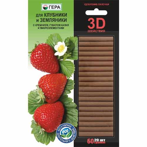 Удобрение Гера 3D палочки для клубники и земляники артикул фото 1 Удобрение Гера 3D палочки для клубники и земляники изображение 1 артикул 83240