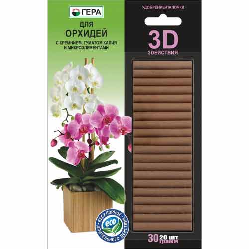Удобрение Гера 3D палочки для орхидей артикул фото 1 Удобрение Гера 3D палочки для орхидей изображение 1 артикул 83241