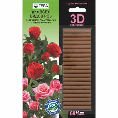 Удобрение Гера 3D палочки для всех видов роз артикул фото 1 Удобрение Гера 3D палочки для всех видов роз изображение 1 артикул 83243
