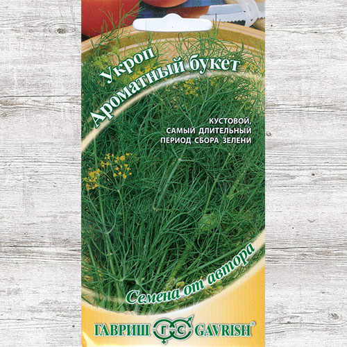 Укроп Ароматный букет Гавриш изображение 1 артикул 71096