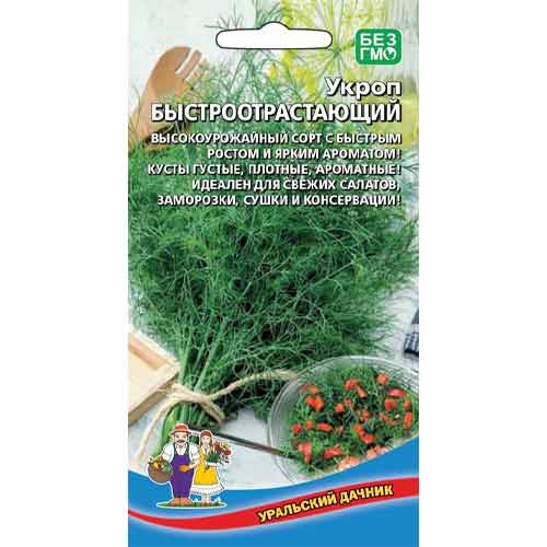 Укроп Быстроотрастающий Уральский дачник изображение 1 артикул 83040