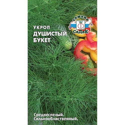Укроп Душистый букет, семена изображение 1 артикул 93595