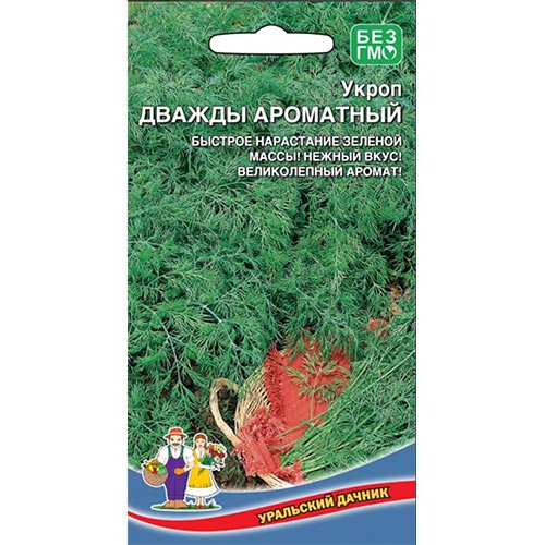 Укроп Дважды ароматный, семена изображение 1 артикул 94734