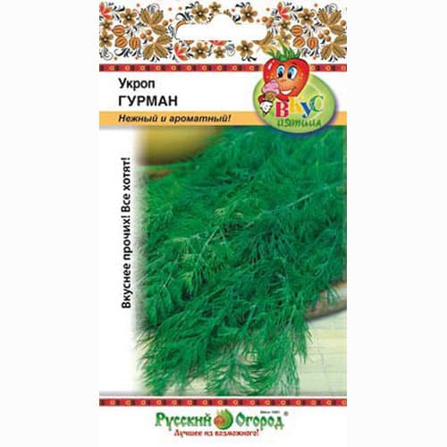 Укроп Гурман Русский огород НК изображение 1 артикул 65368