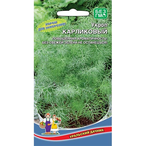 Укроп Карликовый, семена изображение 1 артикул 94736