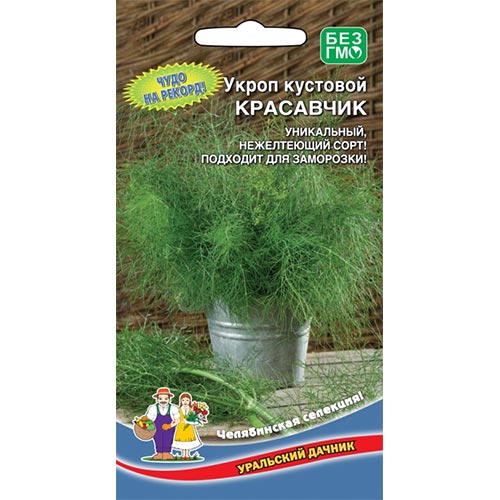 Укроп Красавчик, семена изображение 1 артикул 94737