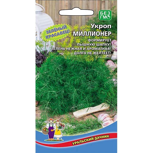 Укроп Миллионер, семена изображение 1 артикул 94739