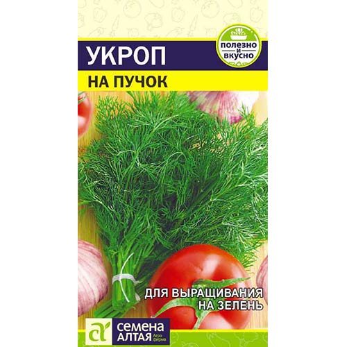 Укроп на пучок Семена Алтая артикул фото 1 Укроп на пучок Семена Алтая изображение 1 артикул 81592