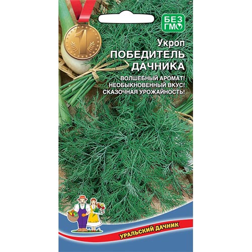 Укроп Победитель дачника, семена изображение 1 артикул 94741