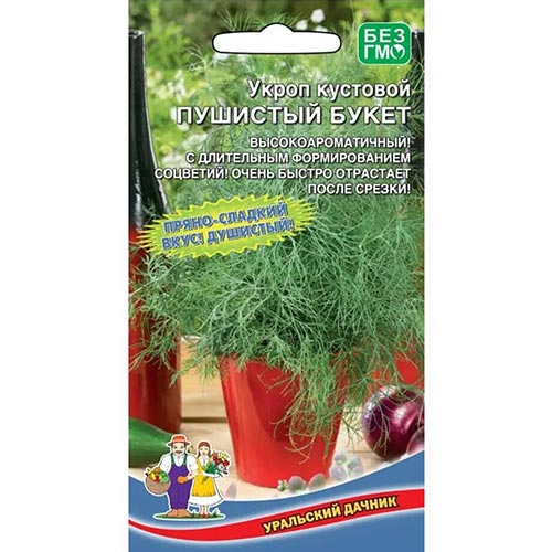 Укроп Пушистый букет, семена изображение 1 артикул 94743