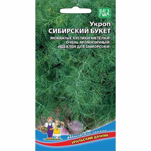 Укроп Сибирский букет Уральский дачник артикул фото 1 Укроп Сибирский букет Уральский дачник изображение 1 артикул 83103