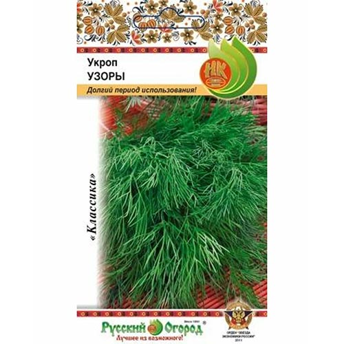 Укроп Узоры, семена изображение 1 артикул 92392