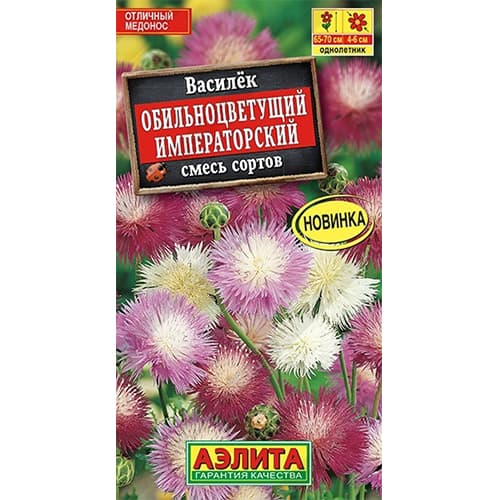Василек Императорский, смесь окрасок Аэлита изображение 1 артикул 40310