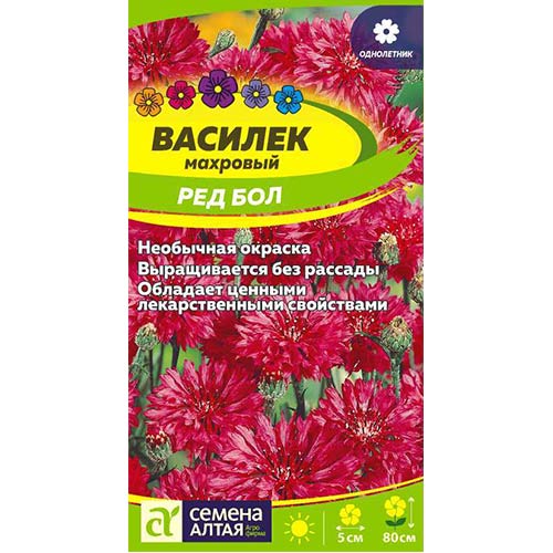 Василек Ред Бол Семена Алтая изображение 1 артикул 81633