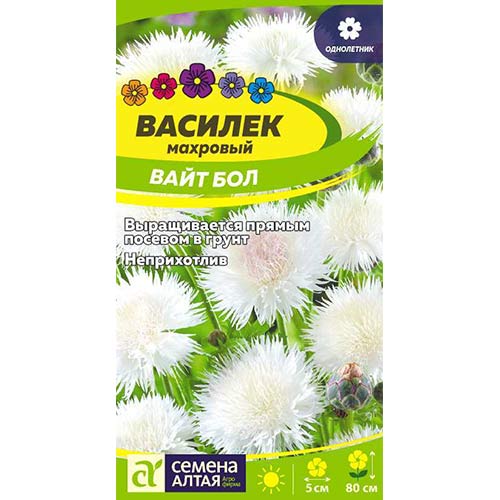 Василек Вайт Бол Семена Алтая изображение 1 артикул 78131