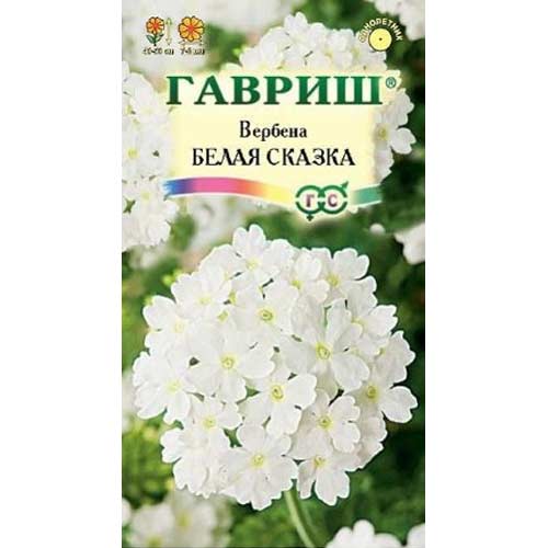 Вербена Белая сказка Гавриш изображение 1 артикул 85584