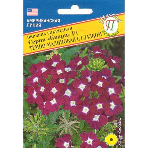 Вербена Кварц Темно-малиновая F1 Престиж изображение 1 артикул 81317