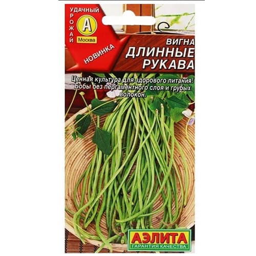 Вигна Длинные рукава Аэлита изображение 1 артикул 98210