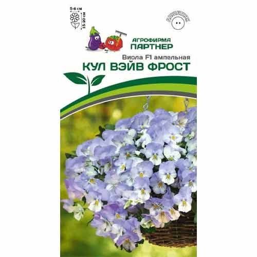 Виола ампельная Кул Вэйв Фрост F1 Партнер изображение 1 артикул 96993