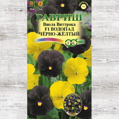 Виола Водопад черно-желтый F1, смесь окрасок Гавриш изображение 1 артикул 71145