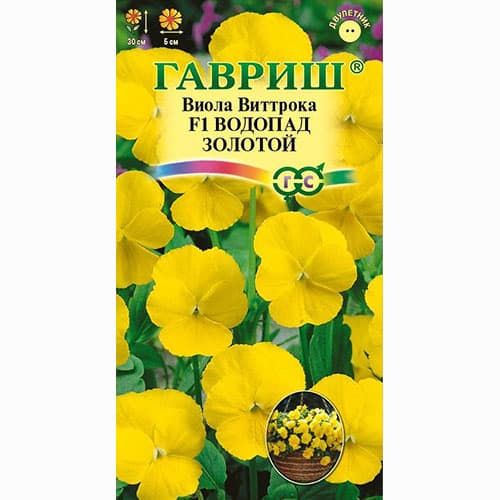 Виола Виттрока Водопад золотой F1 Гавриш изображение 1 артикул 66038