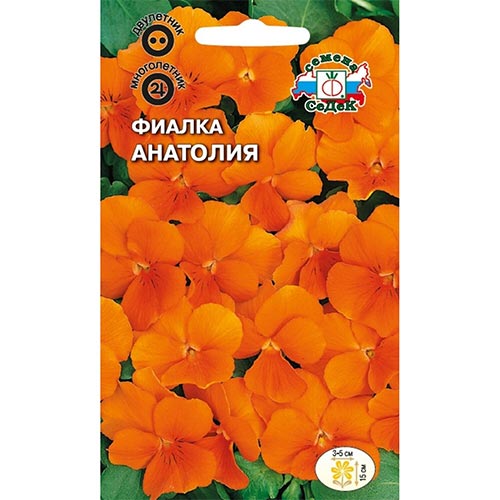 Виола Анатолия, семена артикул фото 1 Виола Анатолия, семена изображение 1 артикул 93694