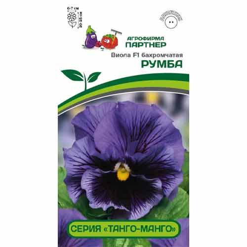 Виола бахромчатая Танго-Манго Румба F1 Партнер изображение 1 артикул 96998
