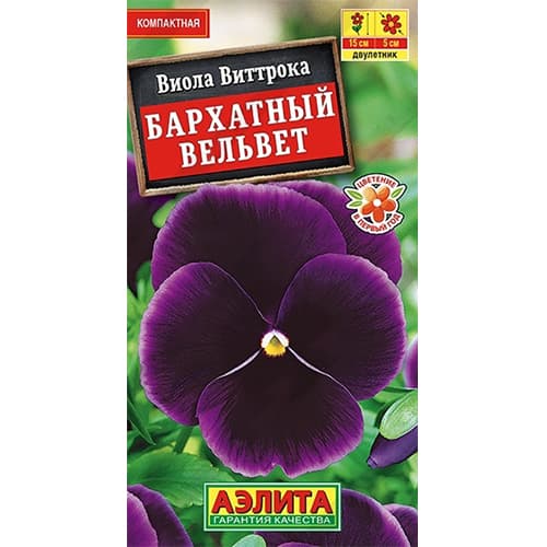 Виола Бархатный вельвет Аэлита изображение 1 артикул 40313