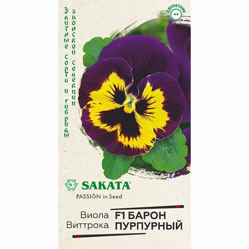 Виола Виттрока Барон Пурпурный F1 Гавриш изображение 1 артикул 71148