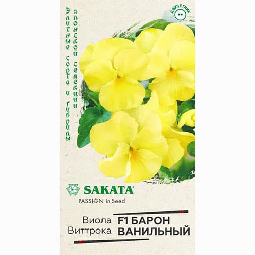 Виола Виттрока Барон Ванильный F1 Гавриш артикул фото 1 Виола Виттрока Барон Ванильный F1 Гавриш изображение 1 артикул 82335