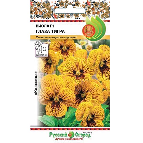 Виола Глаза тигра F1, семена изображение 1 артикул 92477